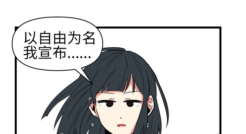 第61章  一觉醒来世界大变21