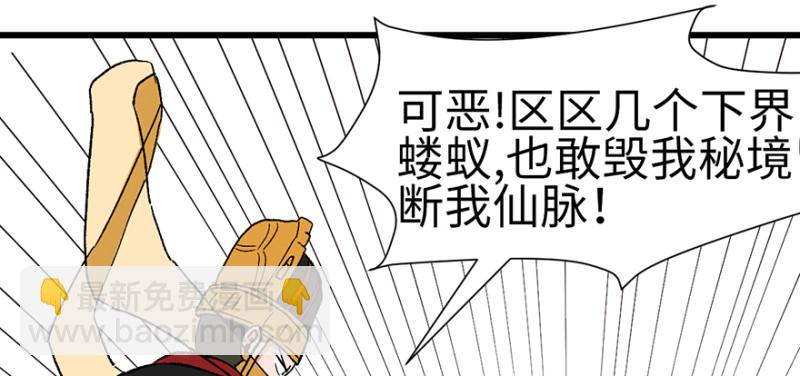 第61章  一觉醒来世界大变29