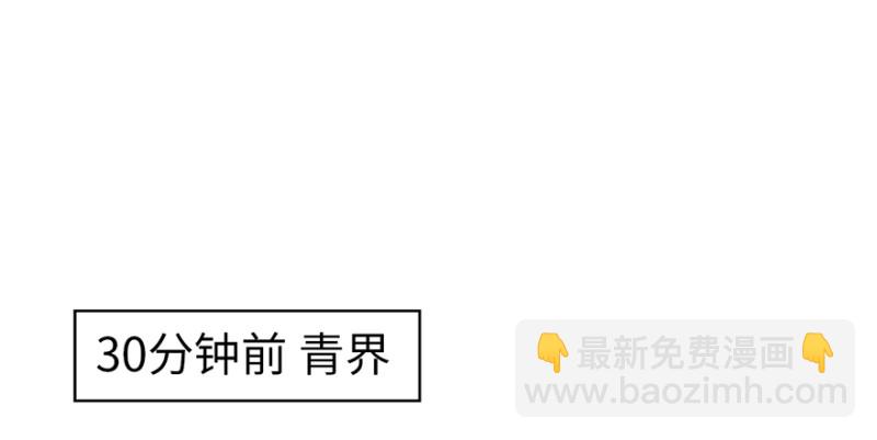 第61章  一觉醒来世界大变47