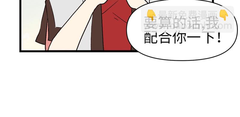 第61章  一觉醒来世界大变50