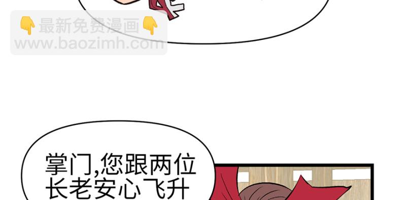第61章  一觉醒来世界大变58
