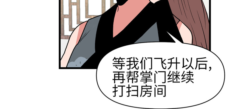 第61章  一觉醒来世界大变60