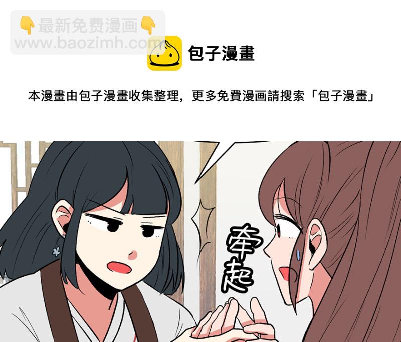 第61章  一觉醒来世界大变64