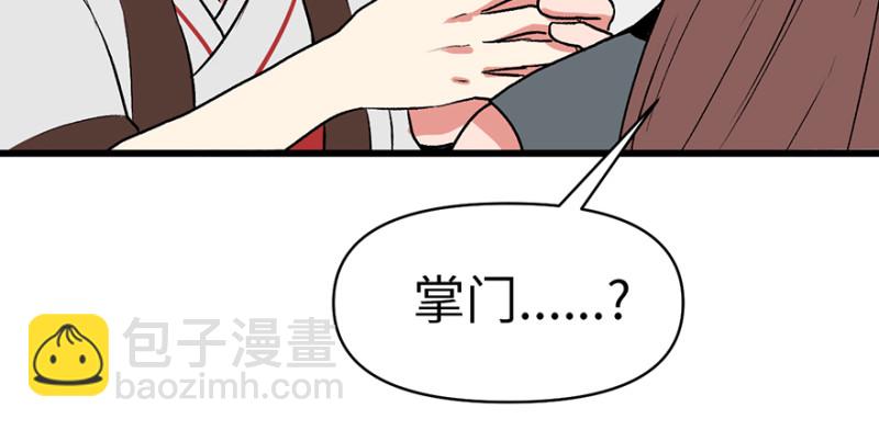 第61章  一觉醒来世界大变65