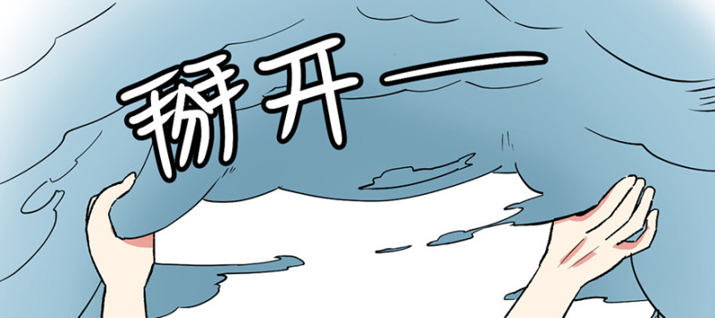 第61章  一觉醒来世界大变69