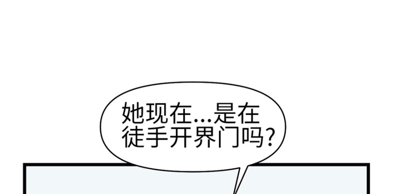 第61章  一觉醒来世界大变72