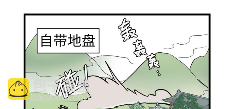 第61章  一觉醒来世界大变86