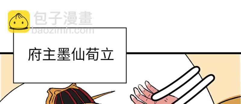 第61章  一觉醒来世界大变93