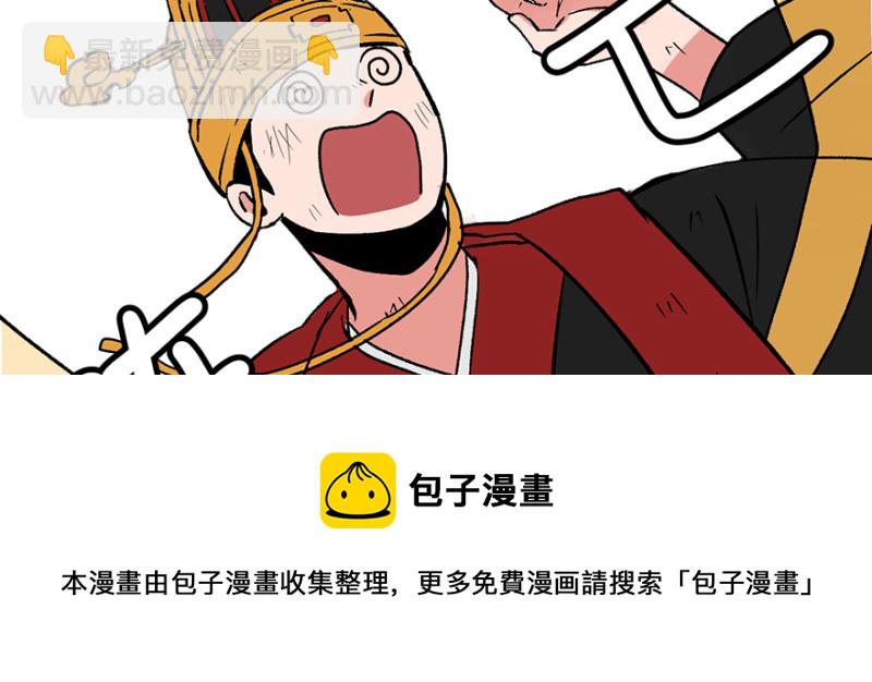 第61章  一觉醒来世界大变94