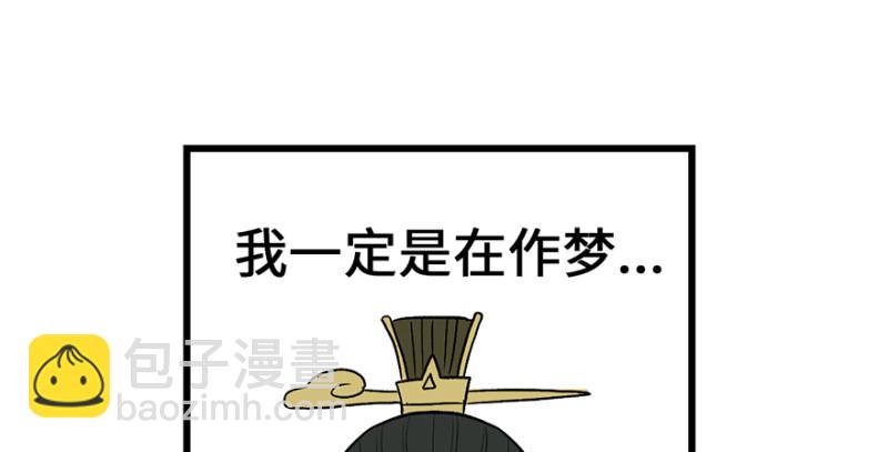 第61章  一觉醒来世界大变96
