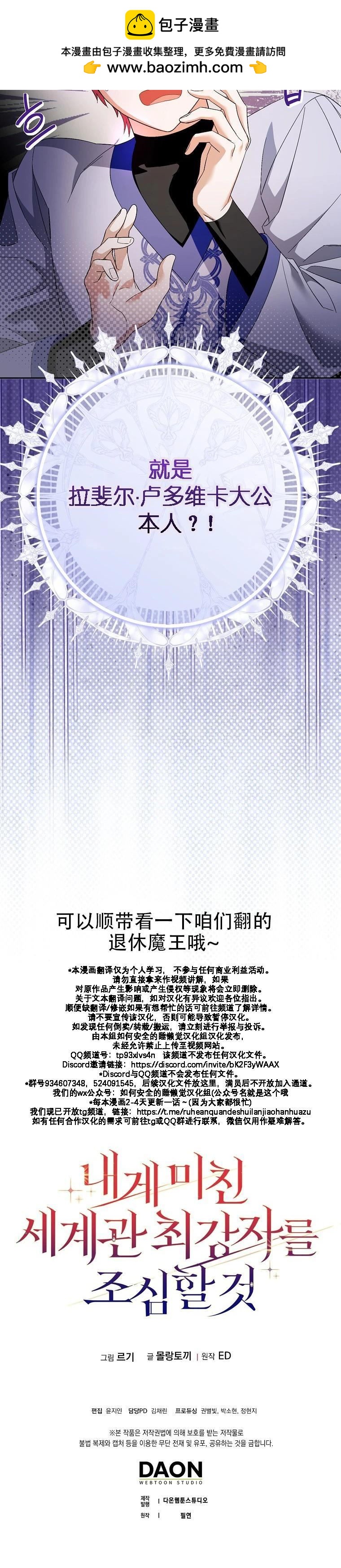 第4话9