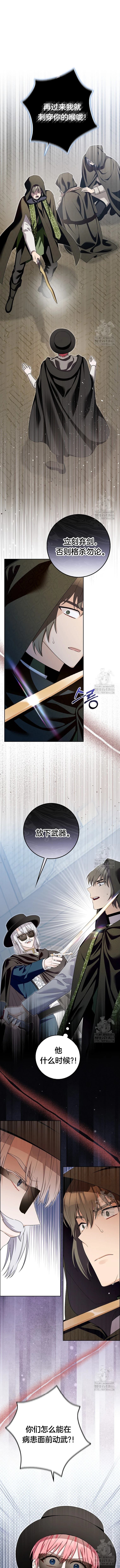 第30话0