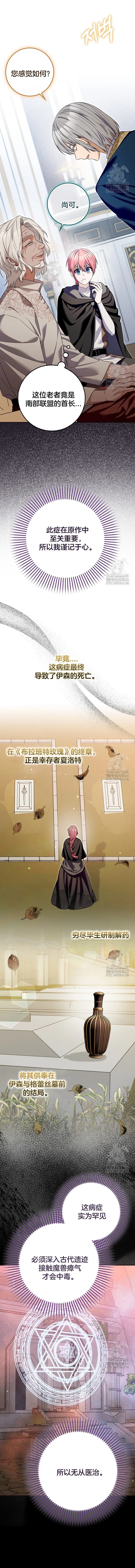 第30话6