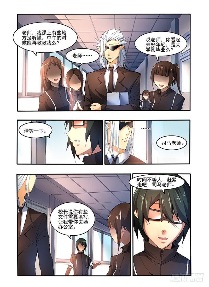 第十六话 预谋（2）0