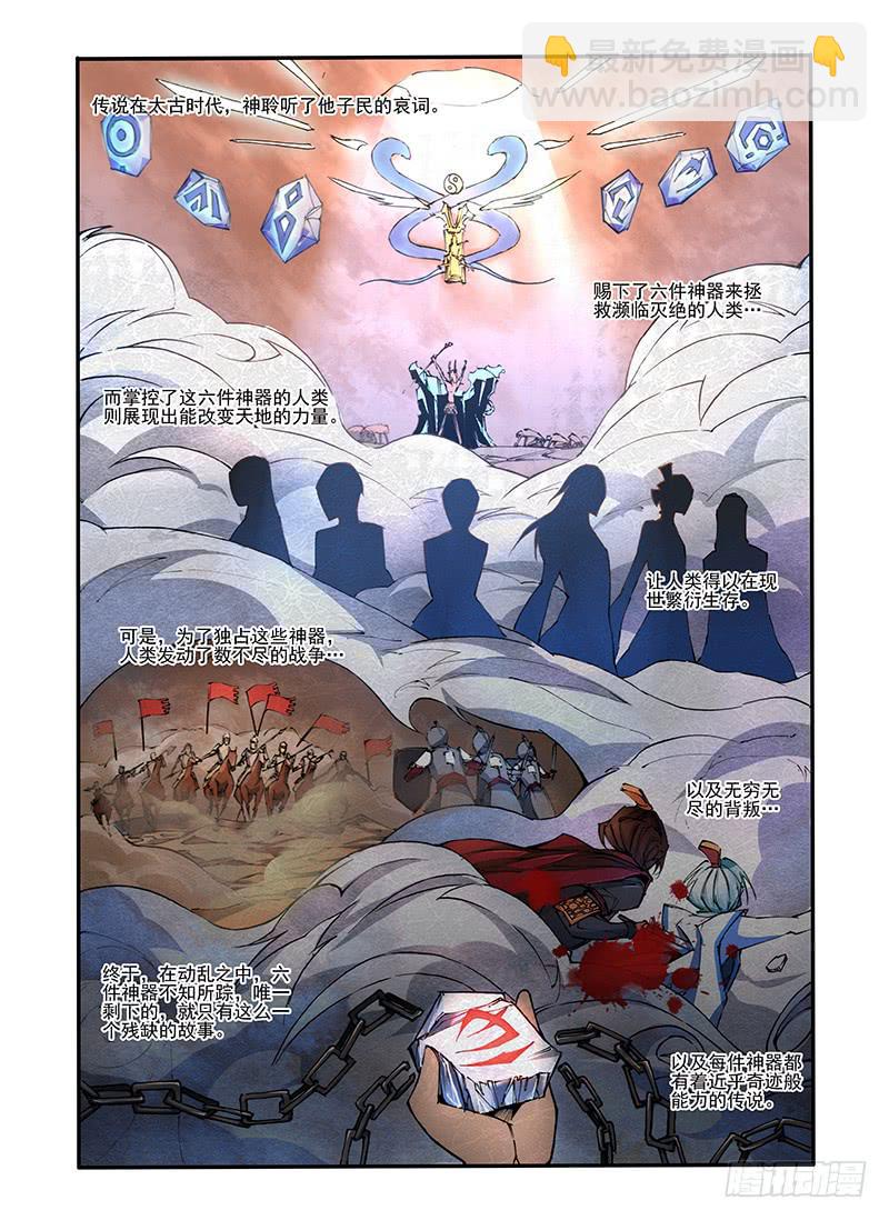 第十六话 预谋（2）5