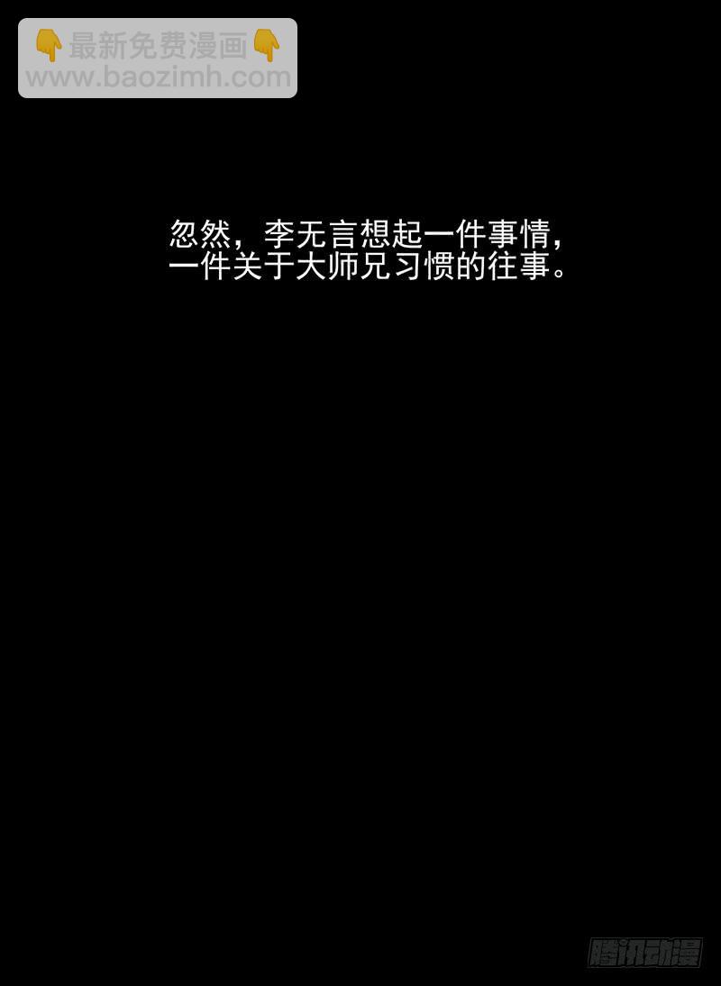 第十六话 预谋（2）9