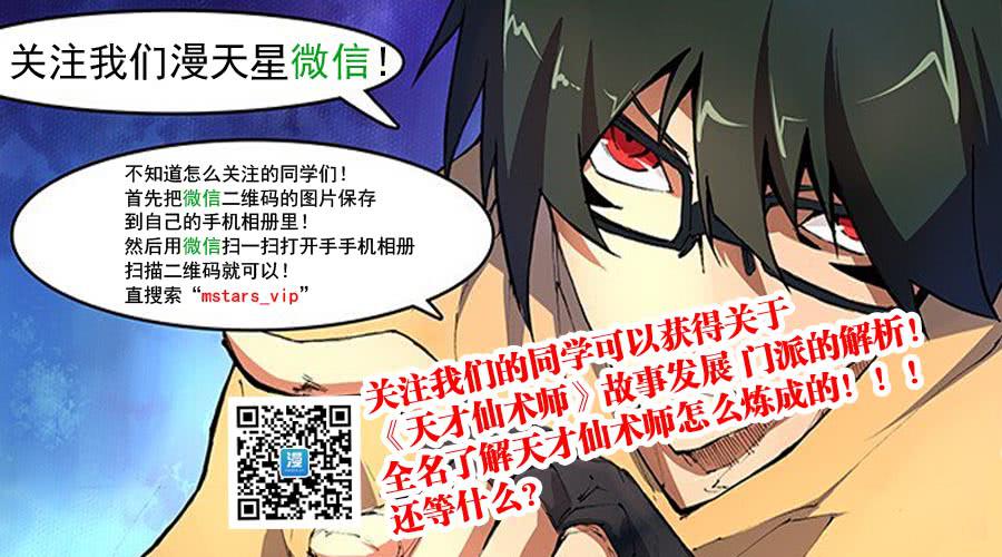 第二十二话 远道而来的人（下）8