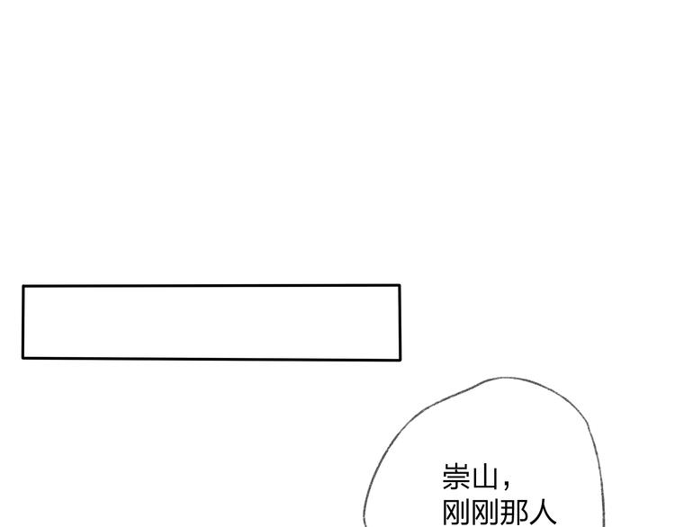 第14话 说我是女孩子会生气的！15