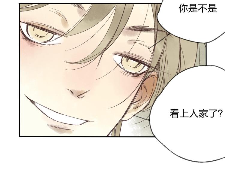 第14话 说我是女孩子会生气的！20