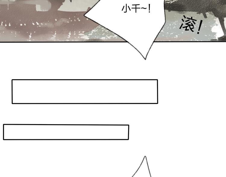 第14话 说我是女孩子会生气的！24
