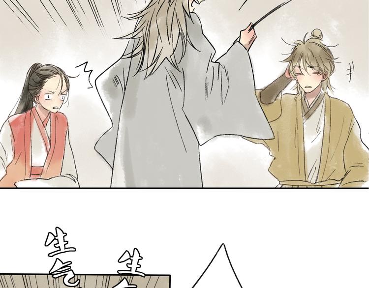 第14话 说我是女孩子会生气的！38