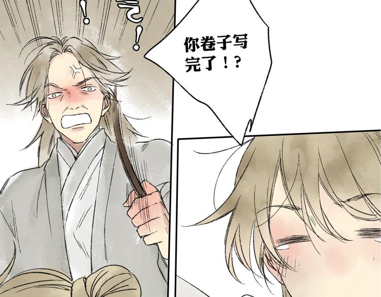 第14话 说我是女孩子会生气的！39