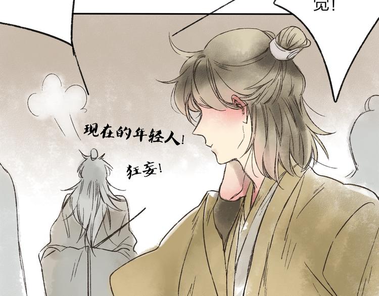 第14话 说我是女孩子会生气的！44