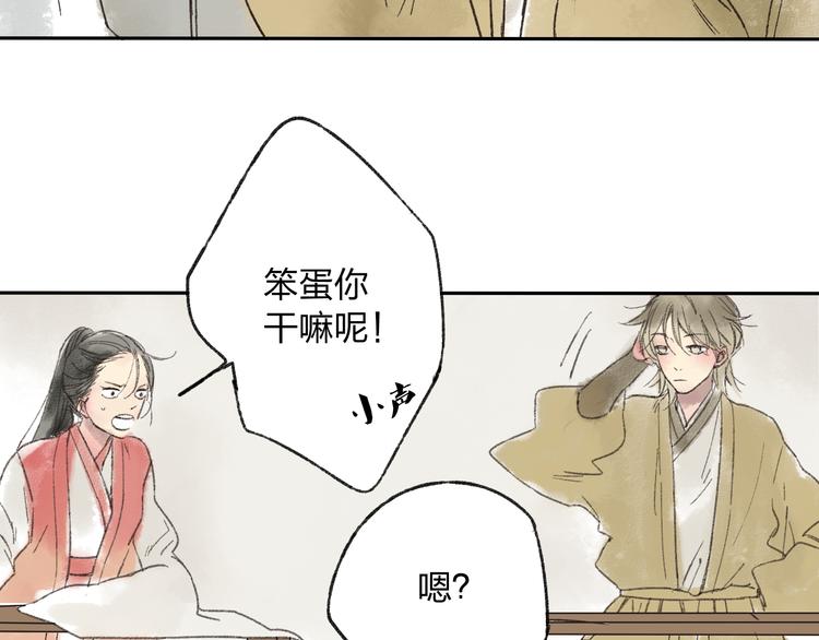 第14话 说我是女孩子会生气的！45