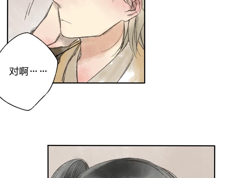 第14话 说我是女孩子会生气的！51