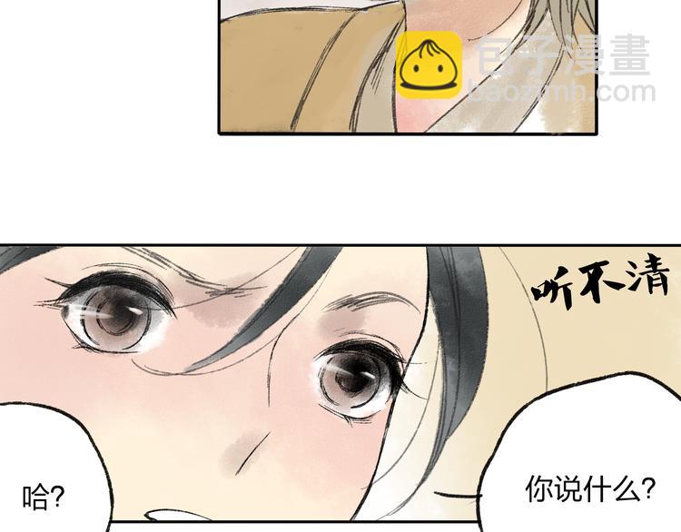 第14话 说我是女孩子会生气的！56