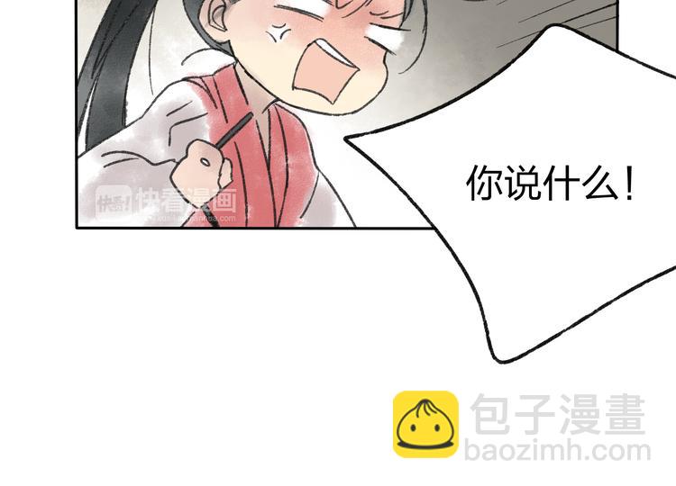 第14话 说我是女孩子会生气的！60