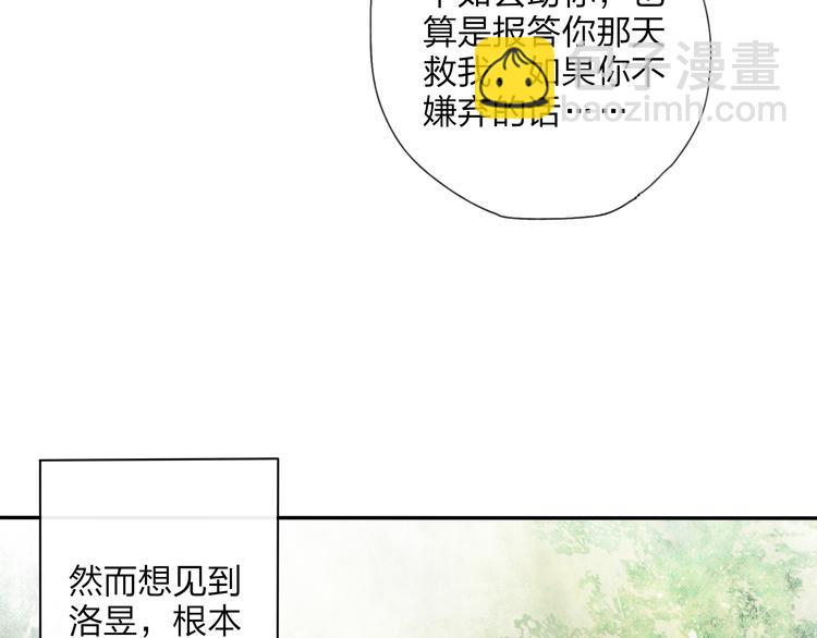 第19话 中计了10