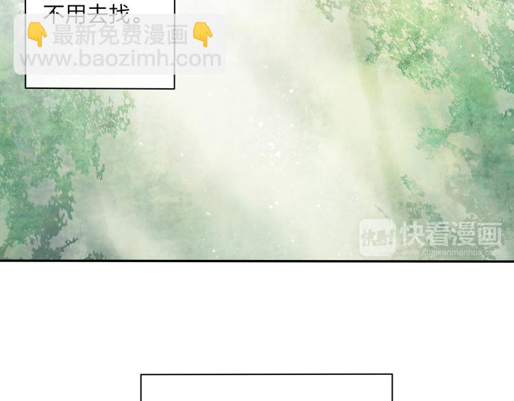 第19话 中计了11