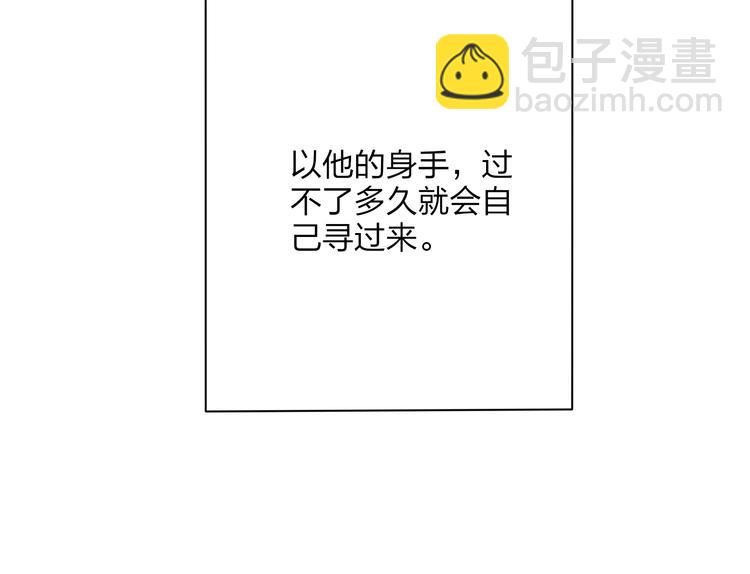 第19话 中计了12
