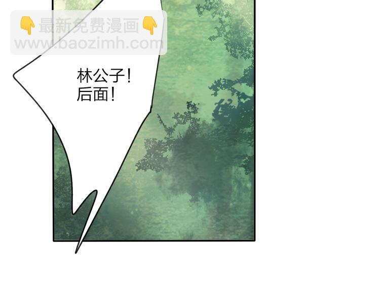 第19话 中计了14