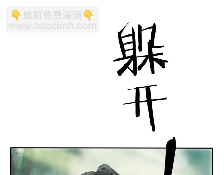 第19话 中计了15