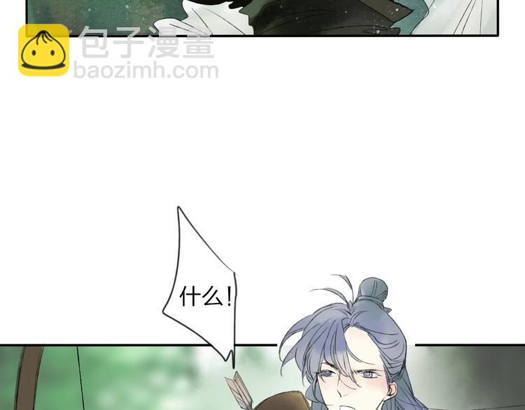 第19话 中计了17