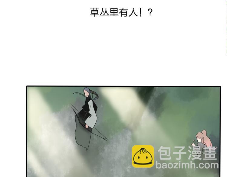 第19话 中计了19