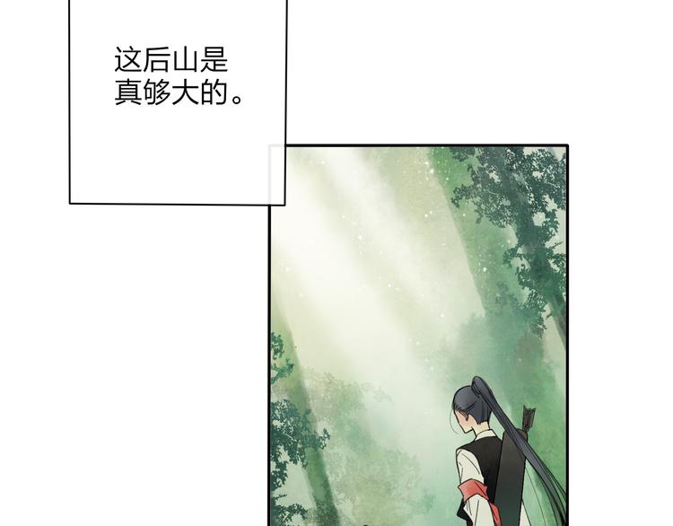 第19话 中计了2