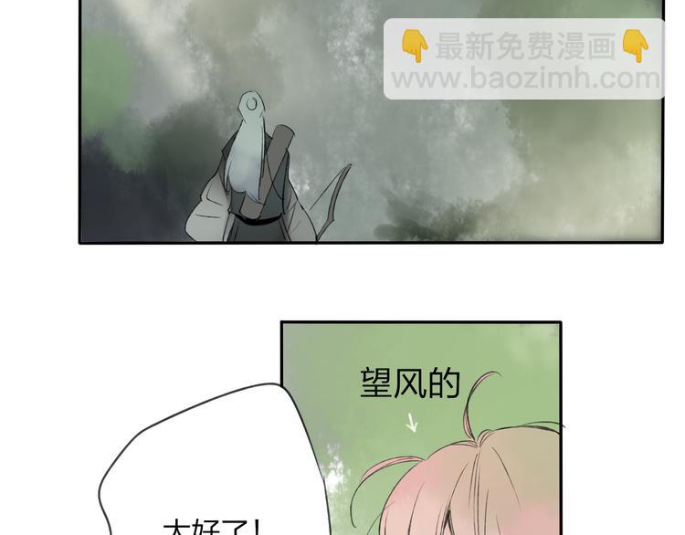 第19话 中计了20