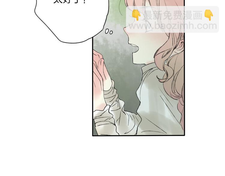 第19话 中计了21