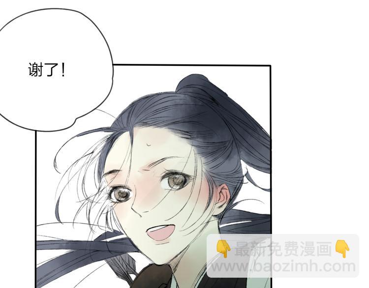 第19话 中计了22
