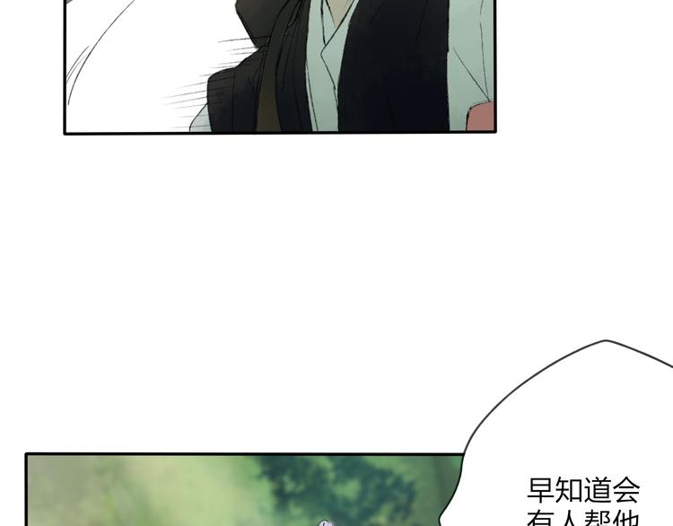 第19话 中计了23