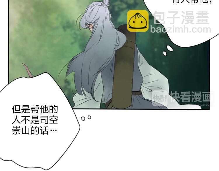 第19话 中计了24