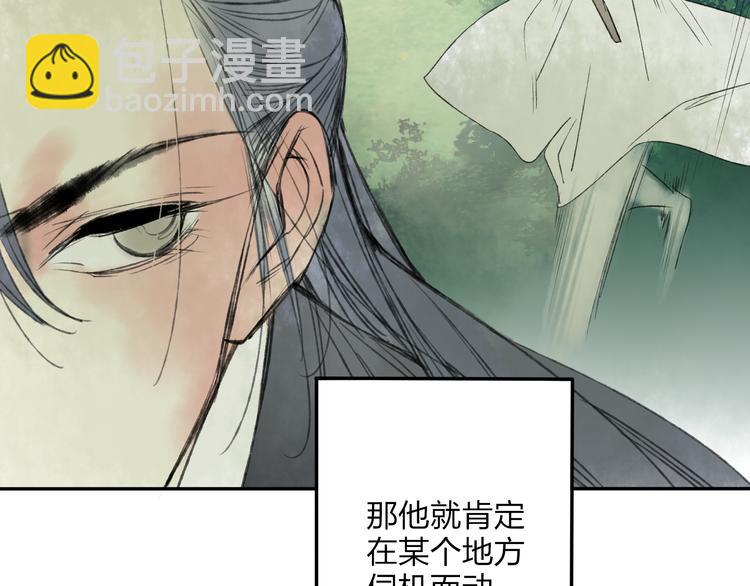 第19话 中计了27