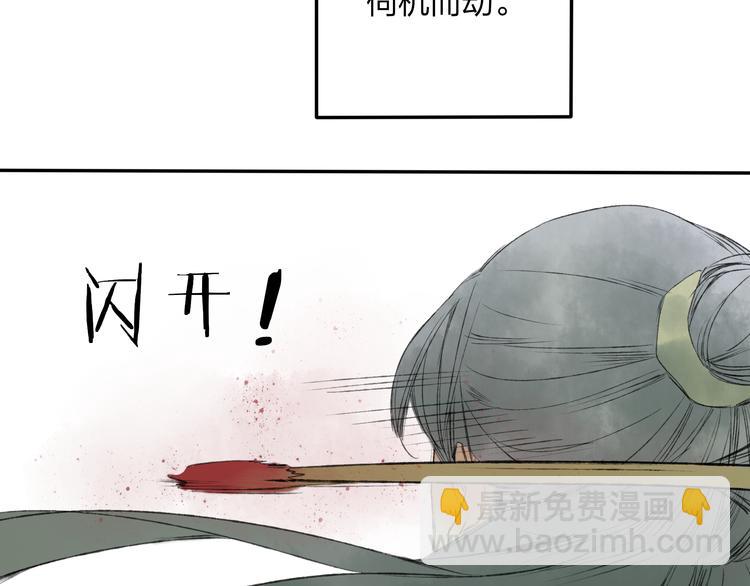 第19话 中计了28