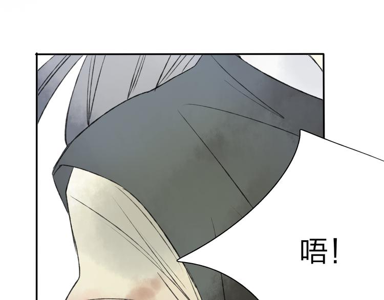 第19话 中计了43