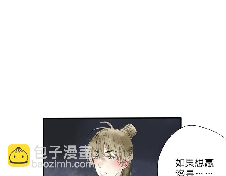 第19话 中计了48