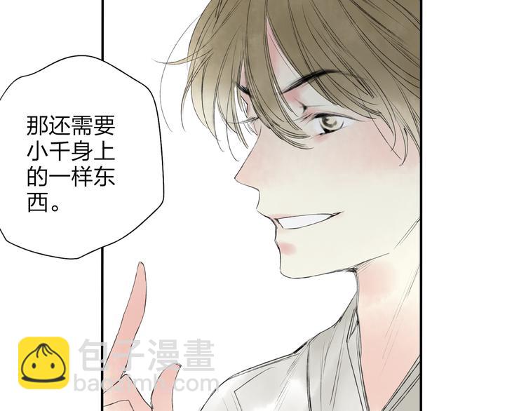 第19话 中计了54