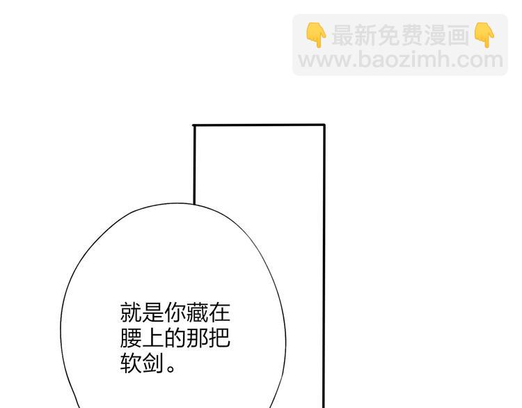 第19话 中计了56